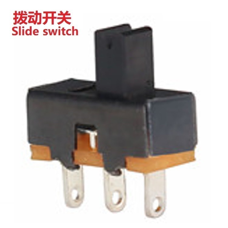 两位拨动开关立式1P2T  两档滑动开关直柄三脚 黑壳两位拨码开关