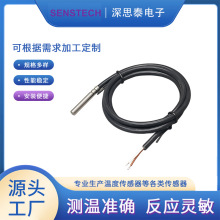 NTCضȂ 10K 3435 PVCo׾2оβa