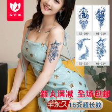 ��������������ѷ�羳�����òݱ���֭��ˮ����������TATTOO����