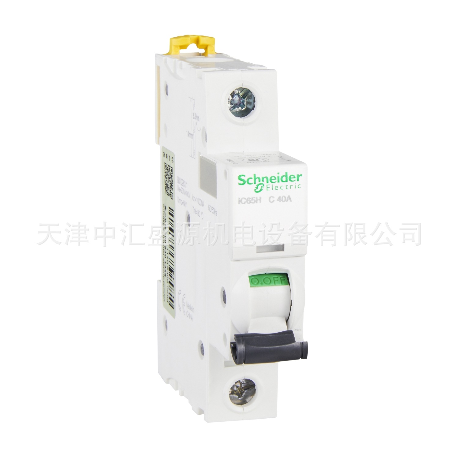 iC65H微型断路器IC65H 1P C40A空气开关A9F28140漏电断路器