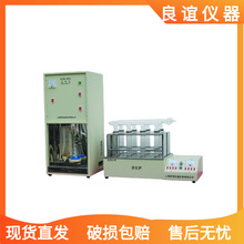 定氮仪蒸馏器/选配消化炉KDN-04A（08A）上海昕瑞4孔8整蒸馏器