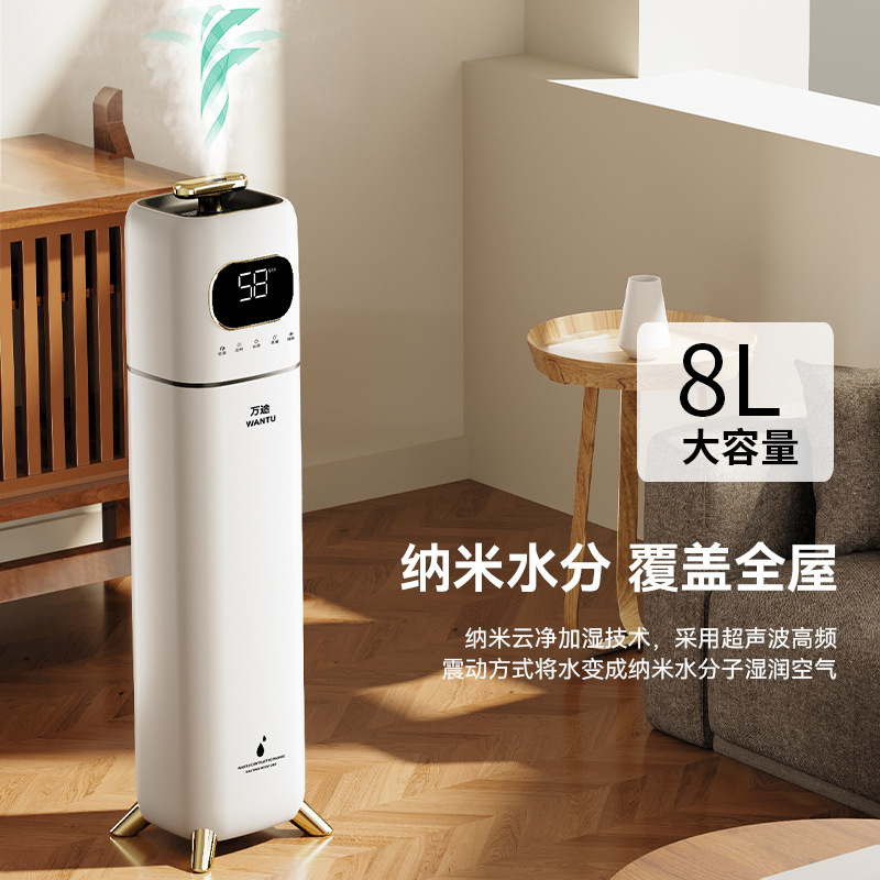 Floor-Standing Smart Humidifier for Home Use, Fine Mist Sterilization, Aromatherapy for Mothers and Infants, Large Capacity Humidifier, Sterilization and Humidification