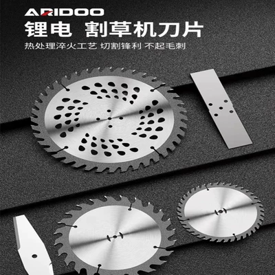 Lithium battery lawn mower electric lawn mower industrial blade household Rechargeable Handheld lawn mower one-word blade wholesale