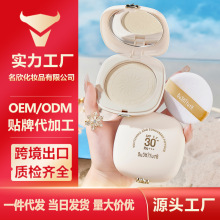 �����c�����׷�����SPF30PA+++ �|��ā�pӯ�[�伡�w覴ö��y��