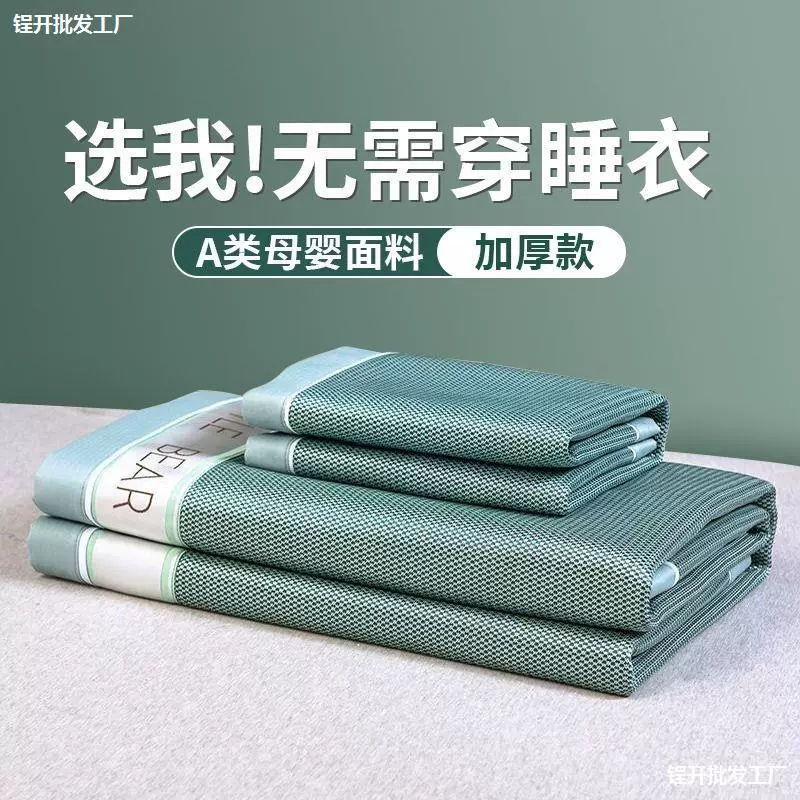 Летняя коврика из ледяного шелка 2024 постельные коврики с кондиционером