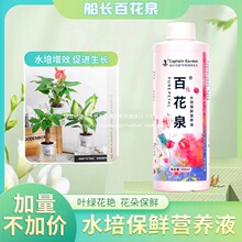 �ٻ�Ȫ�r�����r������ˮ��ֲ�︻�F��˯ɏ���ó���ȥ̦ͨ�àI�BҺ
