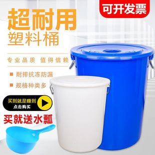 Bucket Household Water Storage Plastic Barrel Thickened Durable Extra Large Capacity Portable with Lid Fermentation Dragon