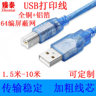 USB��ӡ������USB2.0��ӡ�C���������ٷ���usb��ӡ���~о��������