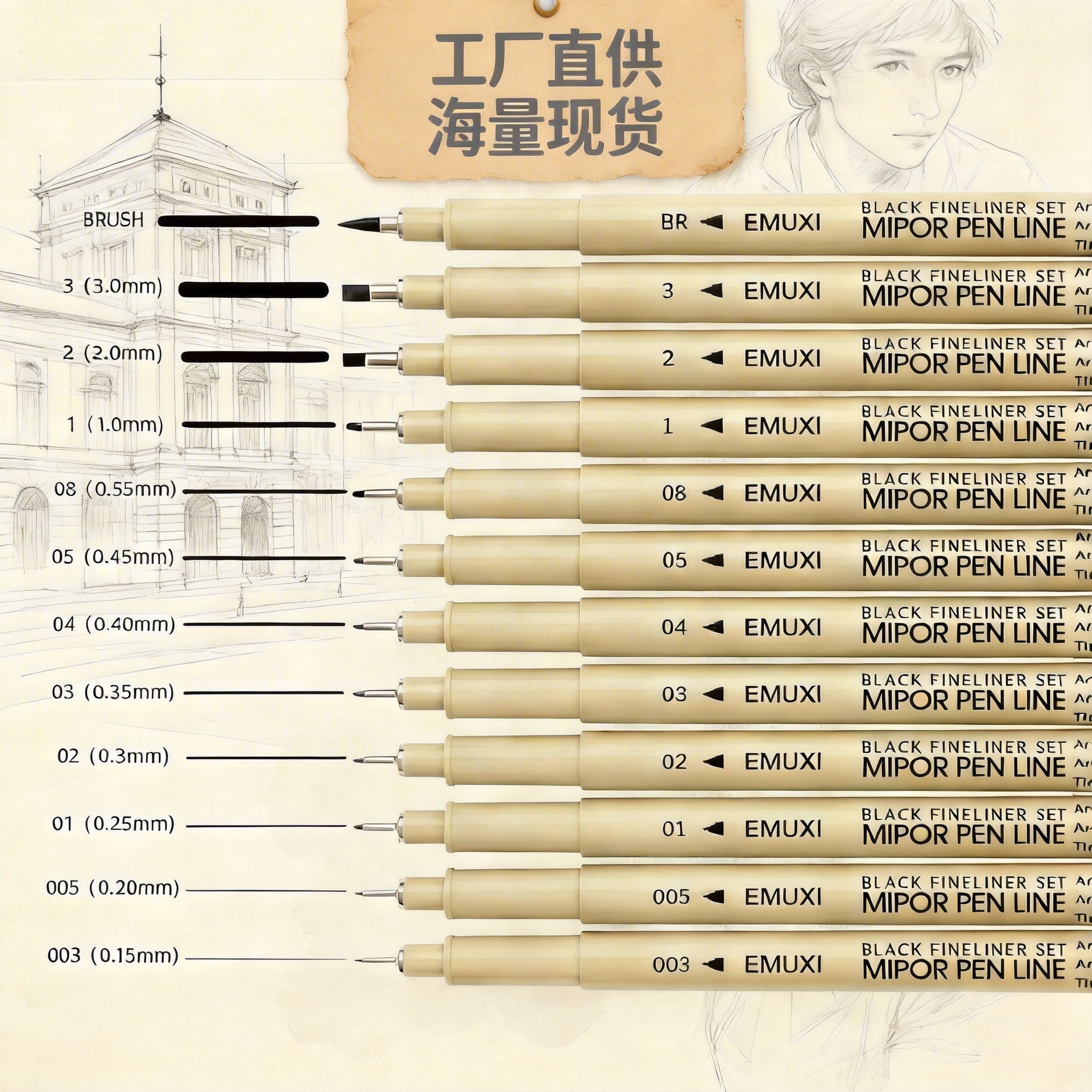 Art Needle Pens, Water-Based Micro-Hole Single Pens, Bulk Line Drawing Pens Wholesale, Direct from the Factory, Stable Supply, Can Be Mixed in Boxes