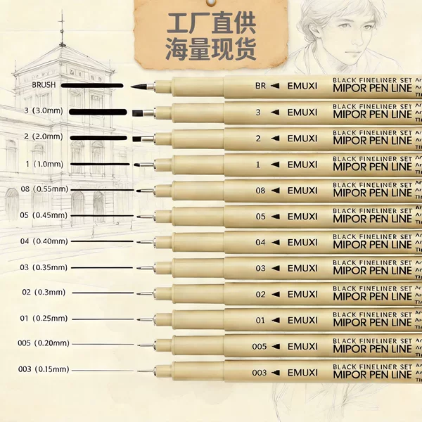 Art Needle Pens, Water-Based Micro-Hole Single Pens, Bulk Line Drawing Pens Wholesale, Direct from the Factory, Stable Supply, Can Be Mixed in Boxes