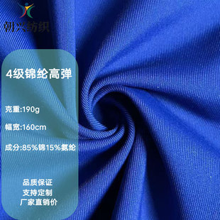 ����4���\�]�ߏ�190g����ᘿ����b���� �ļ�͸��ƽ�y�����������