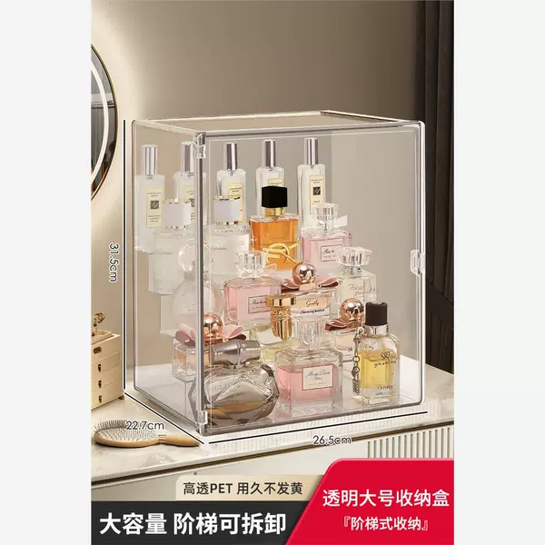 Large dust perfume storage cabinet/send three layers of stairs