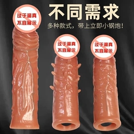 名器倒模;其他情趣用品;仿真阳具