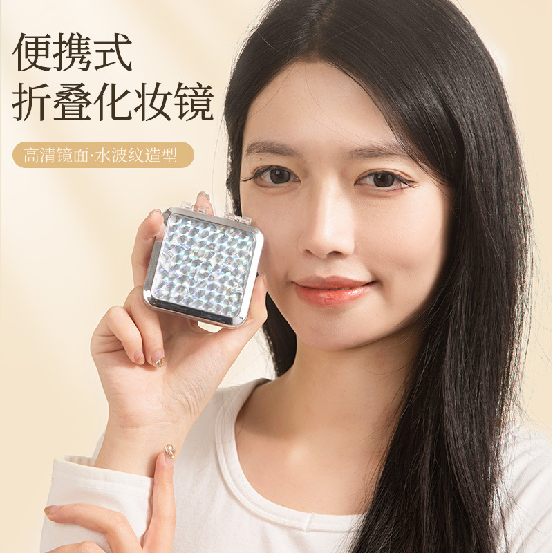 Portable small double-sided handheld folding mirror for students