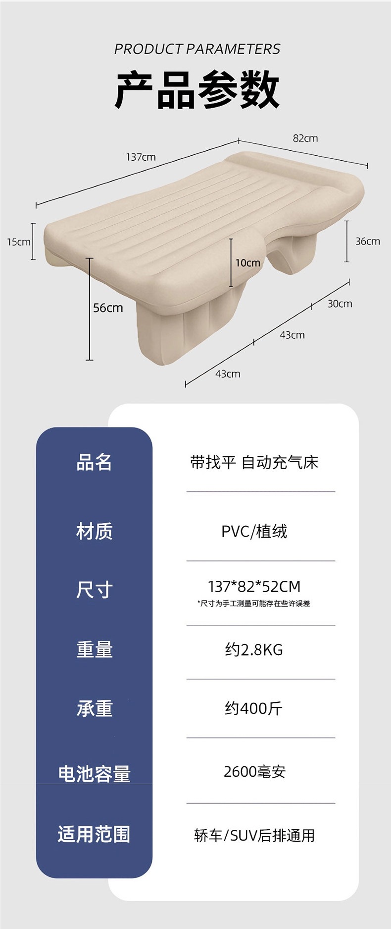 Car rear seat automatic inflatable bed, car mattress for travel and home use, rear seat sleeping pad, foldable mat with built-in leveling feature