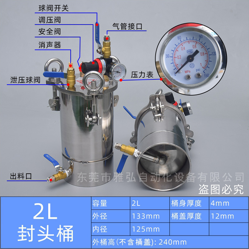 ػԴѹͰ 304ֻʽѹͰ ֱ 