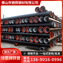 �V�|���lk9�x����ī�T�F�� DN600��ī�T�F��  �������̽oˮ��ˮ��