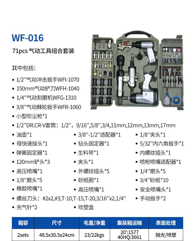 26-WF-016.jpg