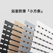 浴室防滑垫卫生间脚垫宾馆酒店户外商用防霉淋浴房地垫镂包邮批发