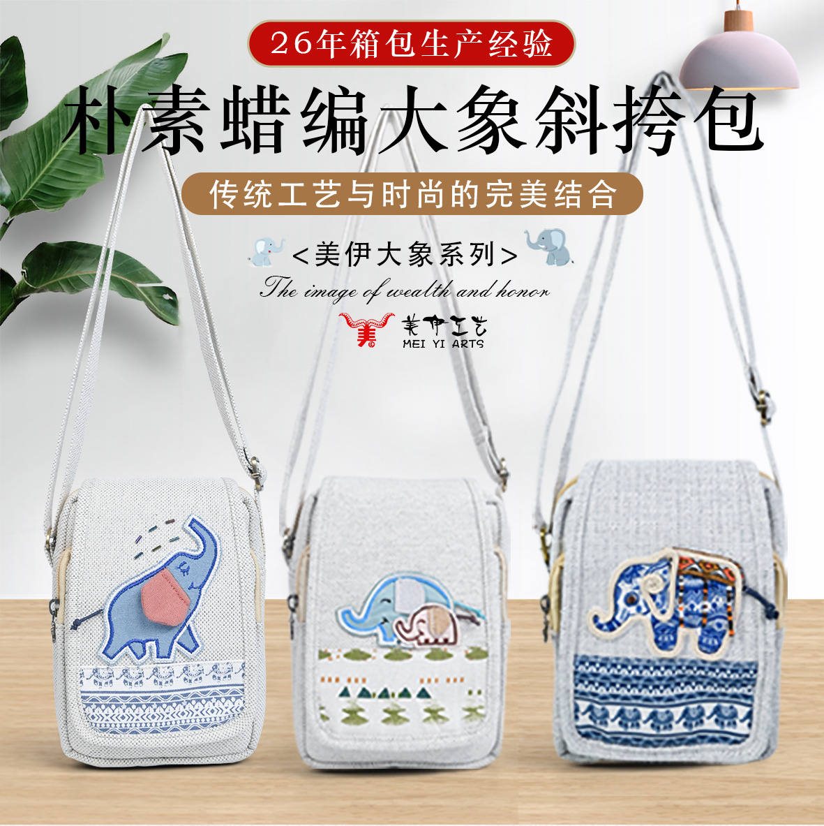 5 New Hot-Selling Women's Handbags, High-End Woven Creative Canvas Shoulder Bags, Japanese and Korean Style, Instagram-worthy