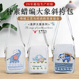 5新款热销包包女手机斜挎包高级感编织创意潮流帆布单肩包日韩ins