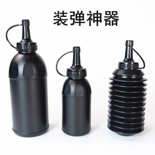 Loading Artifact Water Bomb Loading Bottle Quick Add Egg Filling Telescopic Bottle Toy 7-8mm Crystal Bomb Bottle