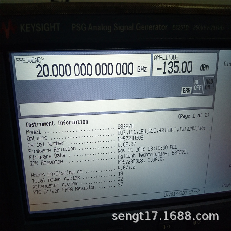 湖南E8267D是德科技44G