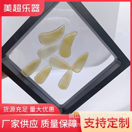 乐器配件;其他塑料片;其他塑料板