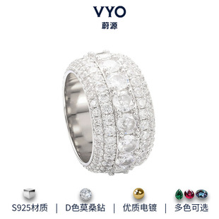 European and American Popular Hip-Hop Ring Moissanite Men's Ring S925 Sterling Silver Full-Set Ring Men's Single Ring Cross-Border Popular