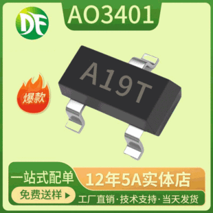 AO3401 silk screen A19T SOT-23 current 3A20V4.2A30V field effect transistor P-channel MOSFET
