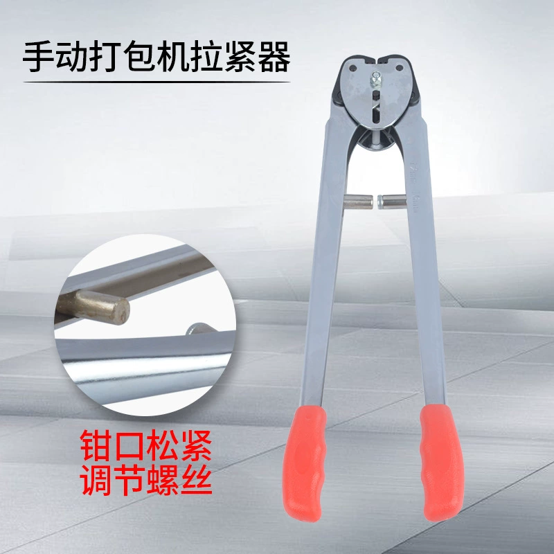 Warwick ручной упаковщик бумажно-пластиковый зажим для упаковочной машины сверхпрочный усиленный полипропиленовый ремень Ручные плоскогубцы для упаковки