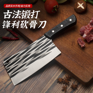 Yangjiang source factory household kitchen knife forging cutting meat cutting knife cutting bone cutting bone running Jianghu stall kitchen knife