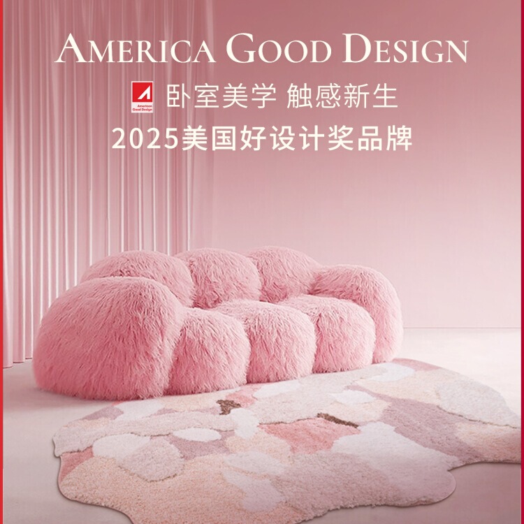 Bedroom Carpet Girl Bedside Blanket Ins Pink Moss Kidsren's Room Floor Mat Dopamine Cloakroom Living Room Special-Shaped