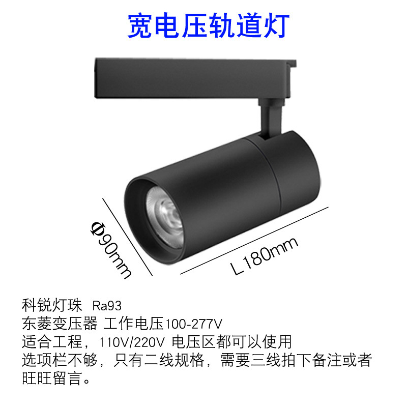LED built-in linear light, square lights, comfortable light spectrum, 24W
