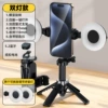 [M35基础黑+双美颜灯（17cm+蓝牙遥控器+四角支撑+钥匙扣+伸缩杆）]