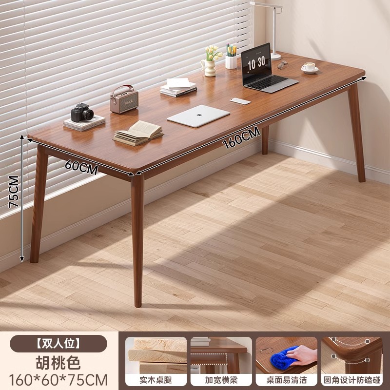 [더블 테이블 넓어진] 호두 컬러 160*60CM