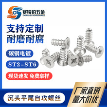 ���S��ֱ�������^ƽβ�Թ��ݽzKBƽ�^ƽβ�Թ��B���Թ��z�ݽz