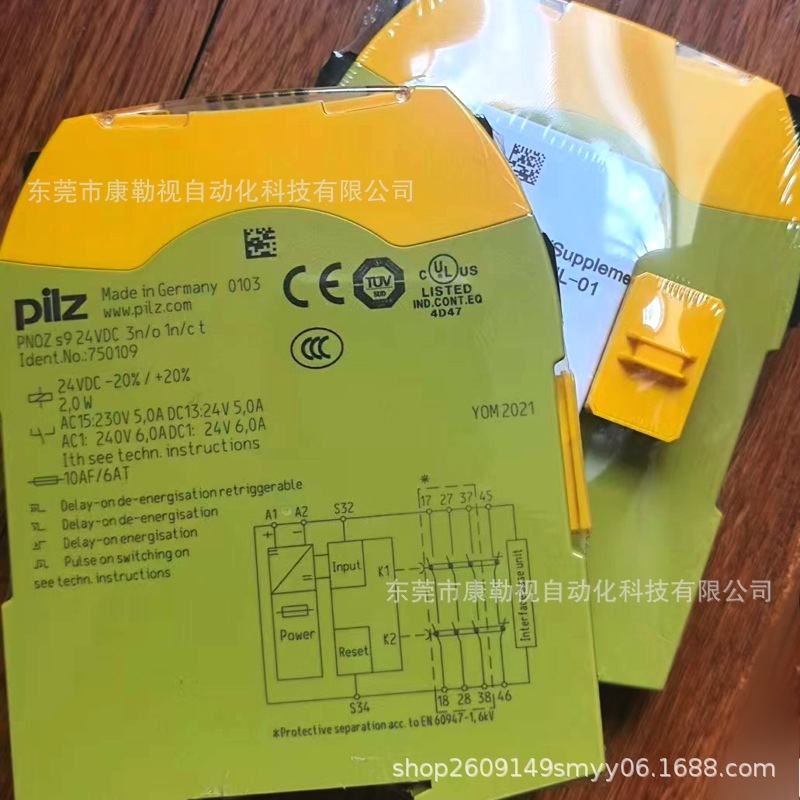 皮尔兹/PILZ  安全继电器750109 全新原装现货实物拍摄议价出售