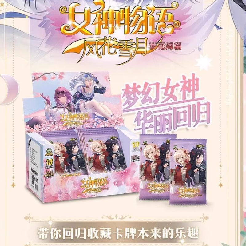 カエルの女神物語カード1元パックアニメ周辺の女神カード兵器集交換カード航海王|undefined