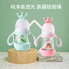 Aidooqi 60mm Glass Baby Bottle for Newborns, with Explosion-Proof, Anti-Fall, Leak-Proof, and Anti-Bloating Design, Large Baby Glass Bottle