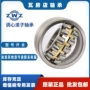 zwz调心caw33轴承