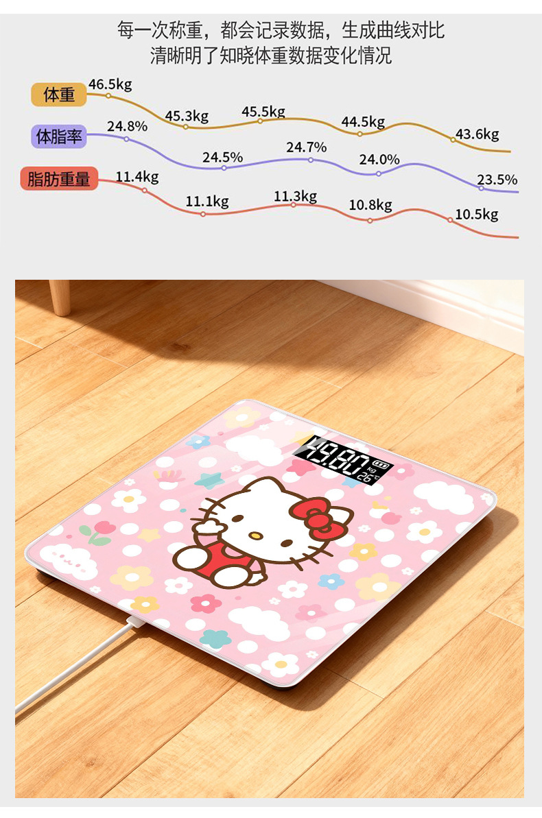 Smart Bluetooth Rechargeable Weight Scale Body Fat Scale Household Mini Electronic Scale High Precision Weight Measurement