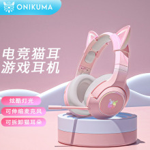 ONIKUMA k9ɫ؈C^ʽɐŮΑ늸X