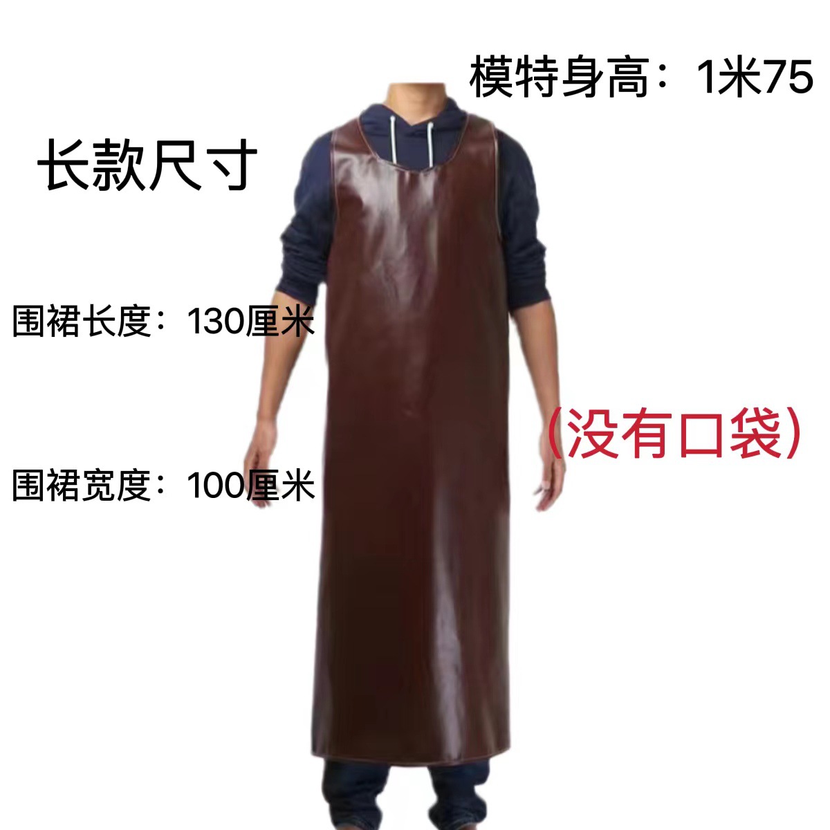 PU chaleco delantal de cuero de los hombres y de las mujeres a prueba de aceite impermeable del hogar de la cocina bata espesado resistente al desgaste babero de trabajo