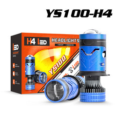 新しい H4 レンズ 100 ワットヘッドライト LED 二重光レンズ電磁弁調光遠近統合車 LED ヘッドライト