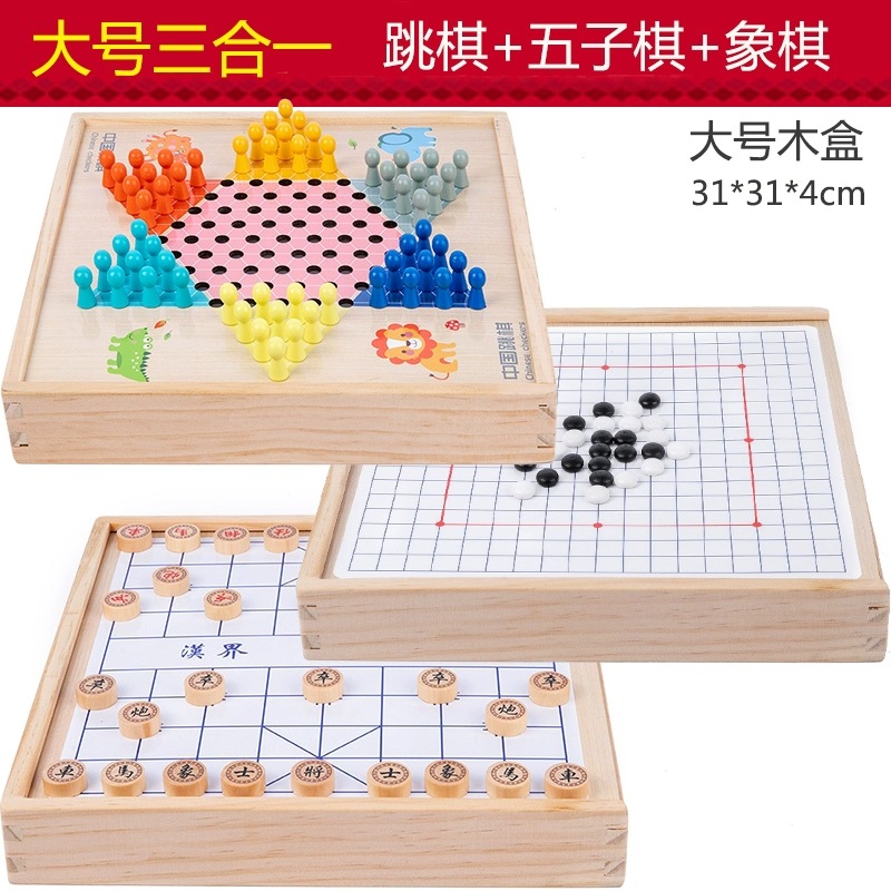 Juego de tablero de ajedrez multifuncional, ajedrez volador, rompecabezas para niños, damas de escuela primaria, ajedrez, ajedrez como ajedrez, juguetes todo en uno