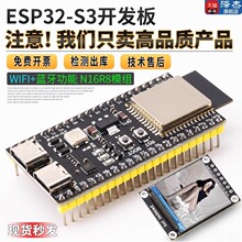 ESP32-S3�����_�l�� wifi�{�� DevKitC-1 C3 N8R2 N16R8ģ�K