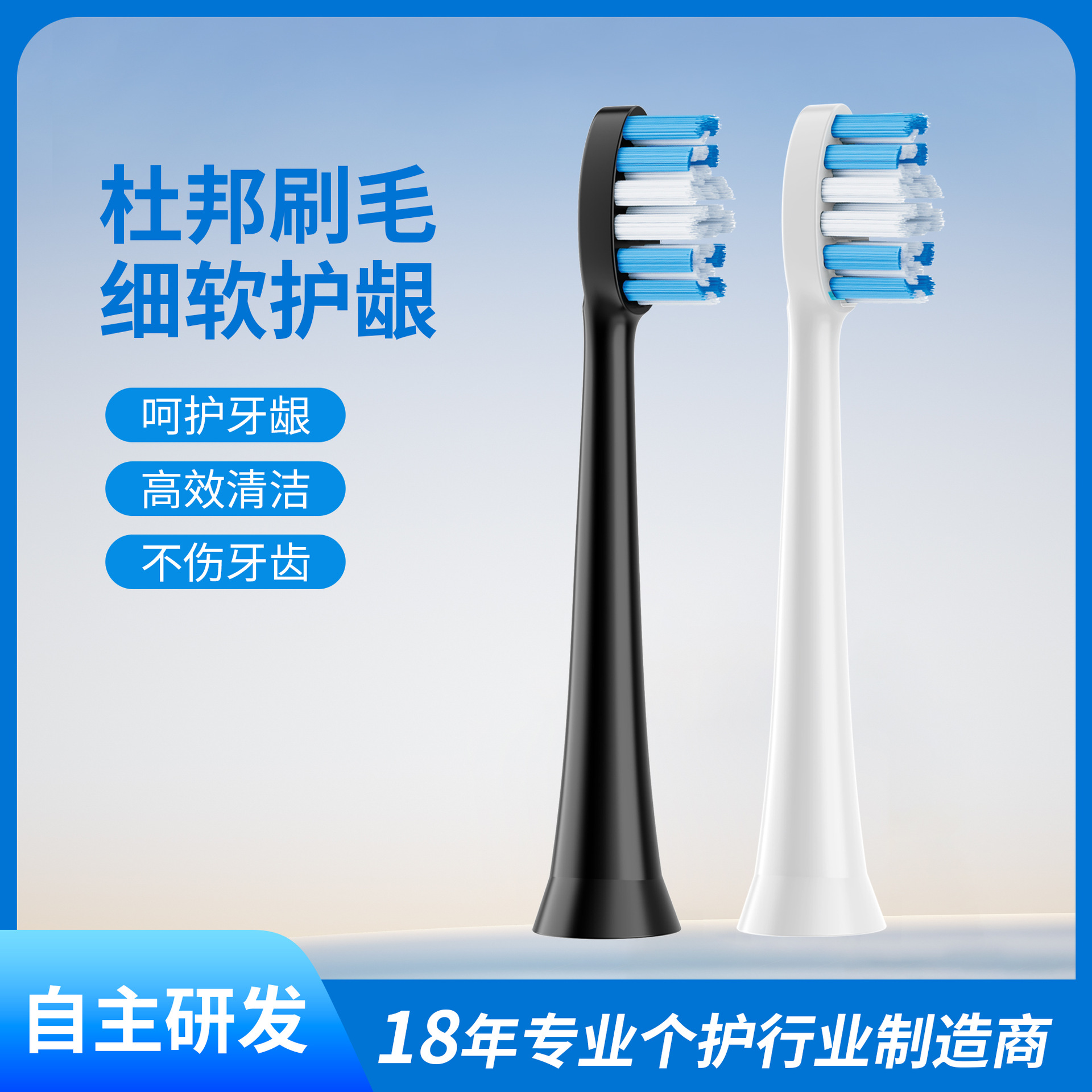 Yajiebao 전동 칫솔 헤드 교체용 범용 다기능 성인용 부드러운 칫솔모 가정용 청소 헤드에 적합합니다.