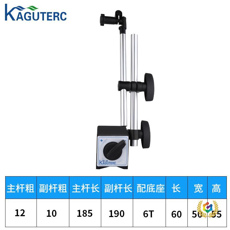 ✅磁力磁性表座CZ-6A/6B/6C校表支架表坐磁力杠杆加长表