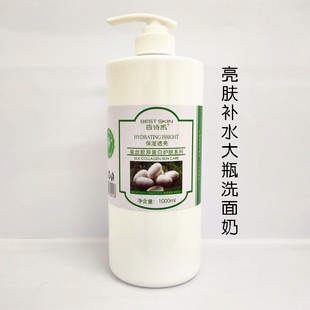 �Q�z�zԭ�����坍ϴ���̸��Ƽ��w�غ͟o��ĭ������1000g����Ժ�b